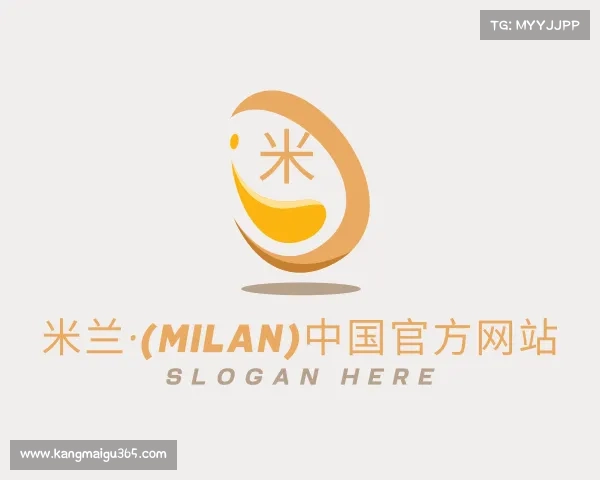 知道米兰milan